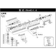 5412050341 [不二 A-025604-02ササエハンドル （FA-4C-1 FA-6C-1用）]