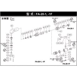 5412050646 [不二 A-122304-01トイシオサエ （FA-20-1用）]