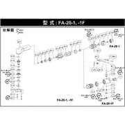 5412050646 [不二 A-122304-01トイシオサエ （FA-20-1用）]