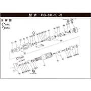 5412050937 [不二 BB-EE3ボールベアリング （FG-3H-1用）]