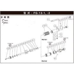 5412050938 [不二 BB-EE3MNボールベアリング （FG-13-2用）]