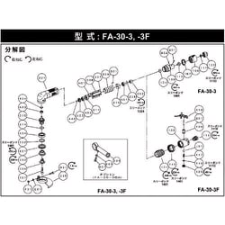 5412050982 [不二 BB-606ボールベアリング （FA-30-3用）]