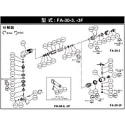 5412050982 [不二 BB-606ボールベアリング （FA-30-3用）]