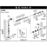 5412050985 [不二 BB-608ボールベアリング （FA-30-3 FBM-24-1 FA-6C-1用）]
