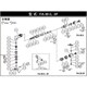 5412050987 [不二 BB-608MNボールベアリング （FA-30-3用）]