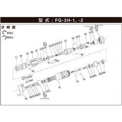 5412050992 [不二 BB-6201ボールベアリング （FG-3H-1 FG-3HA-10用）]