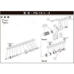 5412053740 [不二 G-033208-00ブレード （FG-13-2用）]