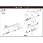 5412053740 [不二 G-033208-00ブレード （FG-13-2用）]