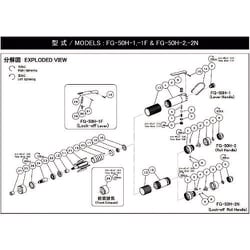 5412053852 [不二 G-106208-00ブレード （FG-50H-2用）]
