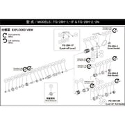 5412053872 [不二 G-108208-00ブレード （FG-26H-1 FG-26H-2 FG-26HL-2用）]