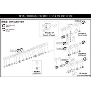 5412053873 [不二 G-108209-00キトウ （FG-26H-1 FG-26H-2 FG-26HL-2用）]
