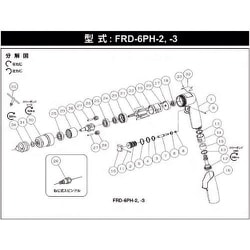 5412056904 [不二 W-100208-00ブレード （FRD-6PH-3-8用）]