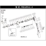 5412056904 [不二 W-100208-00ブレード （FRD-6PH-3-8用）]