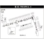 5412056917 [不二 W-125121-00キュウキベンレバー （FRD-6PH-3-8用）]