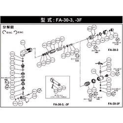 5412104604 [不二 A-201335-01砥石カバー （FA-30-3用）]