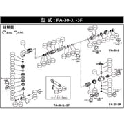 5412104604 [不二 A-201335-01砥石カバー （FA-30-3用）]