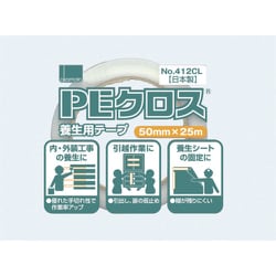 オカモト PEクロス養生用 NO.412 透明 50mm 412CL