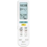 ARC472A62/2559869 [エアコンリモコン]