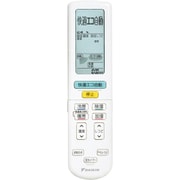 ARC472A42/2559989 [エアコンリモコン]