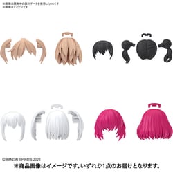 30 MINUTES SISTERS オプションヘアスタイルパーツVol.10 1個 [プラモデル用パーツ]