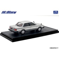 ヨドバシ.com - ハイストーリー HS454SL 1/43 日産 ブルーバード 4DOOR 