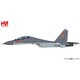 HA9511 1/72 Su-30SM フランカーH型 カザフスタン防空軍 アビアダーツ競技会 2019 [ダイキャスト飛行機]