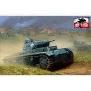 PF72014 1/72 独・III号戦車E型 [組立式プラスチックモデル]