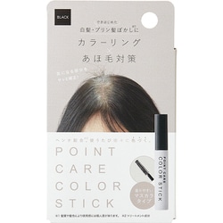 ポイントケアカラースティック ブラック