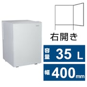 冷蔵庫 Excellence(エクセレンス) (35L・幅40cm・右開き・1ドア・ホワイト) ML-40SG-W