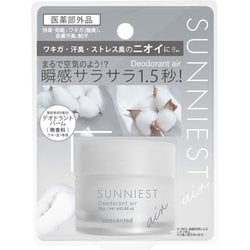 医薬部外品 サニエスト デオドラントエアー 無香料 25g