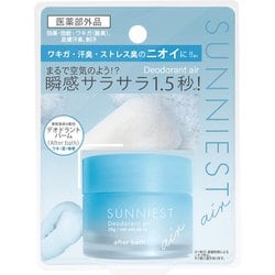 医薬部外品 サニエスト デオドラントエアー お風呂上がりの香り25g
