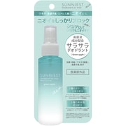 サニエスト デオドラントエアーミスト 青りんごの香り 80ml [医薬部外品]