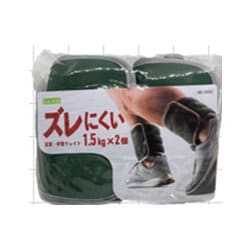 3B-3202 [ズレにくい足首手首ウェイト 1.5kg]