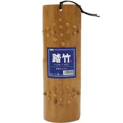 踏竹（ふみたけ） いぼ付き 3B-4899