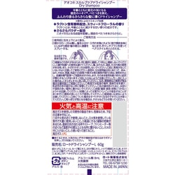 ヨドバシ.com - ロート製薬 ROHTO デオコ DEOCO 限定 デオコ スカルプケアドライシャンプー 60g 通販【全品無料配達】