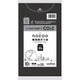 ゴミ袋 nocoo 業務用 黒 20L ツルツル素材 10枚入 52×60cm 厚さ0.030mm CNN22