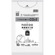 ゴミ袋 nocoo 業務用 白半透明 20L ツルツル素材 10枚入 52×60cm 厚さ0.030mm CNN24