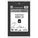 ゴミ袋 nocoo 業務用 黒 45L ツルツル素材 10枚入 65×80cm 厚さ0.030mm CNN42