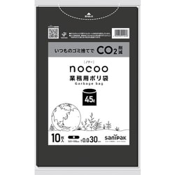 ゴミ袋 nocoo 業務用 黒 45L ツルツル素材 10枚入 65×80cm 厚さ0.030mm CNN42