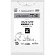 ゴミ袋 nocoo 業務用 白半透明 45L ツルツル素材 10枚入 65×80cm 厚さ0.030mm CNN44