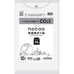 ゴミ袋 nocoo 業務用 白半透明 45L ツルツル素材 10枚入 65×80cm 厚さ0.030mm CNN44