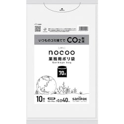 ゴミ袋 nocoo 業務用 白半透明 70L ツルツル素材 10枚入 80×90cm 厚さ0.040mm CNN74