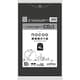 ゴミ袋 nocoo 業務用 黒 90L ツルツル素材 10枚入 90×100cm 厚さ0.050mm CNN92