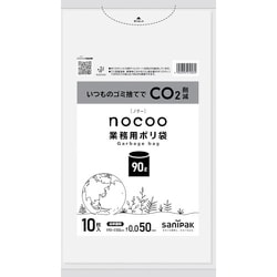 ゴミ袋 nocoo 業務用 白半透明 90L ツルツル素材 10枚入 90×100cm 厚さ0.050mm CNN94