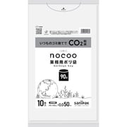 ゴミ袋 nocoo 業務用 白半透明 90L ツルツル素材 10枚入 90×100cm 厚さ0.050mm CNN94