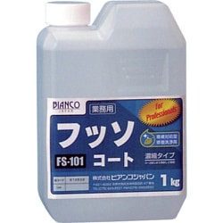 ビアンコ フッソコート（1kg） FS-101-1KG