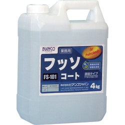 ビアンコ フッソコート（4kg） FS-101-4KG