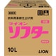 JNLS10*J [ライオン ライオン ソフター 10L]