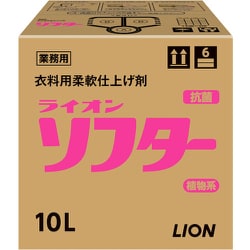 JNLS10*J [ライオン ライオン ソフター 10L]