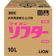 JNLS10*J [ライオン ライオン ソフター 10L]
